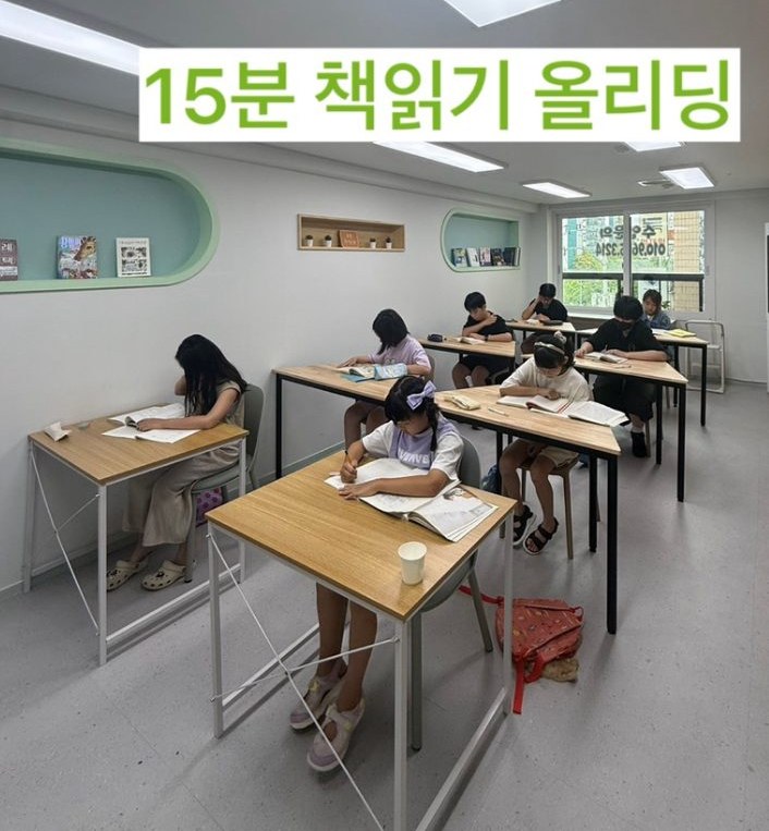 15분 책읽기 올리딩 수업 장면